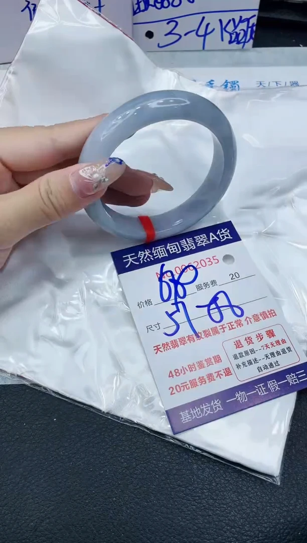 【闪购商品】翡翠手镯未镶嵌1111111111