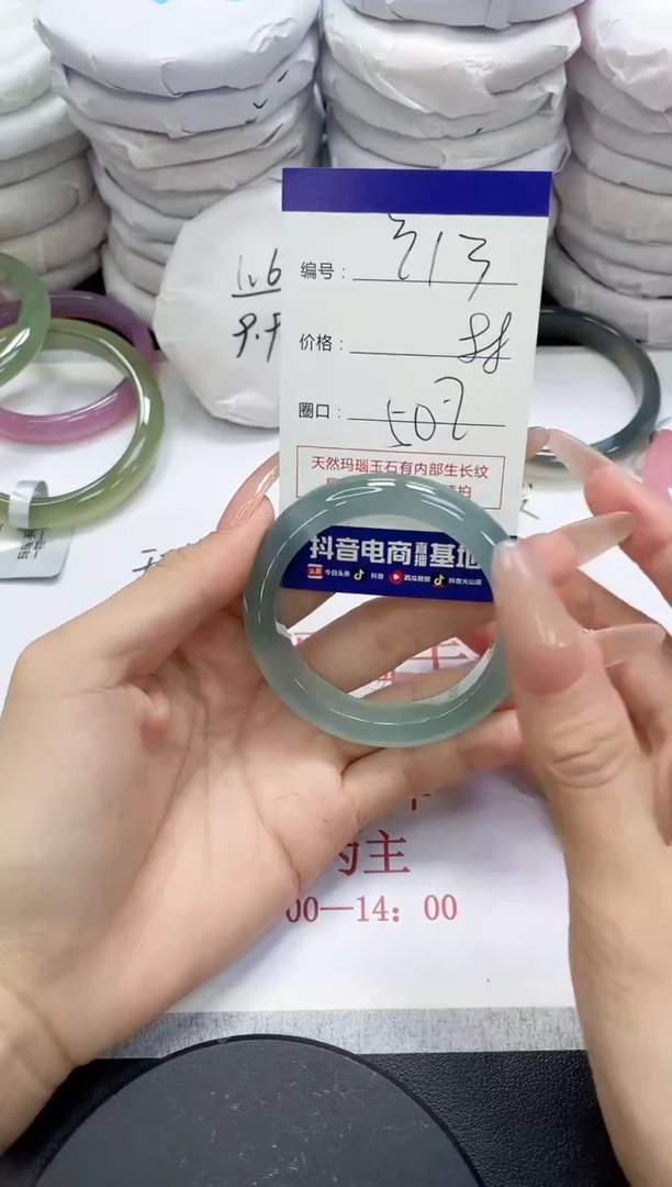 未镶嵌手镯玛瑙/玉髓313