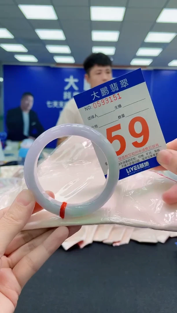 未镶嵌手镯翡翠AAAAAAAAAAAAAAAAAA