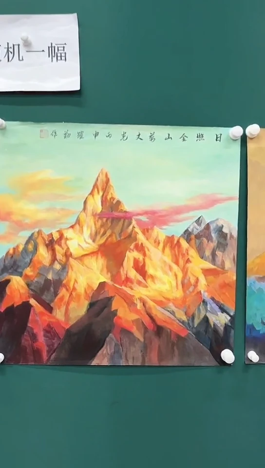 国画朱跃勤国画展览专场