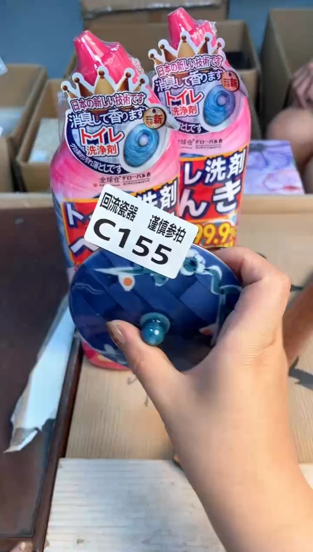 瓷片闪购闪购闪购闪购