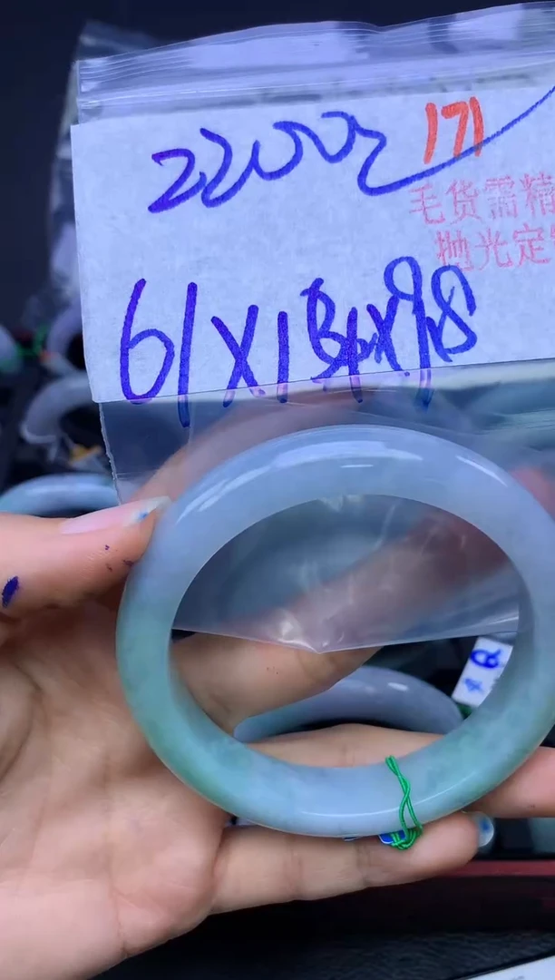 未镶嵌定制翡翠171毛货需精细抛光+多样性发1件+2200元