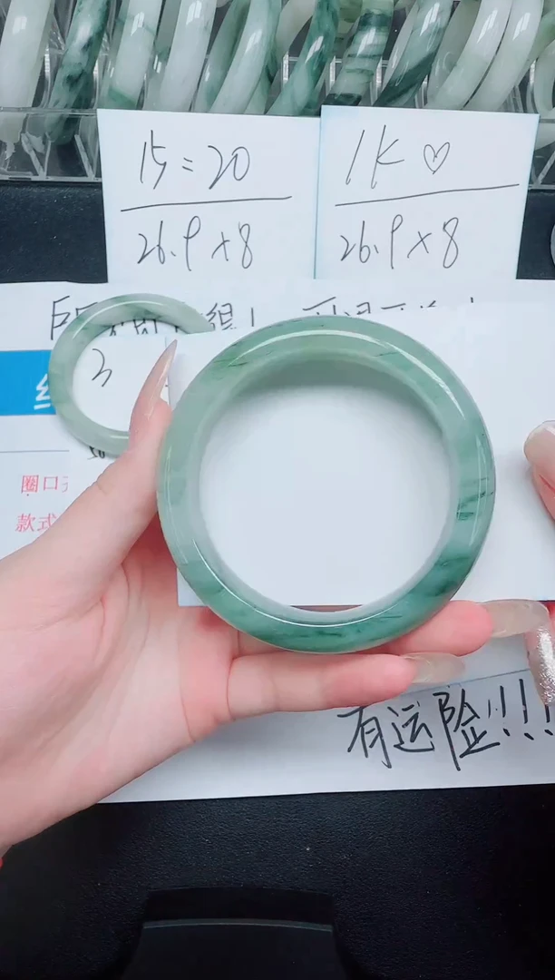 未镶嵌手镯石英质玉4/59.8