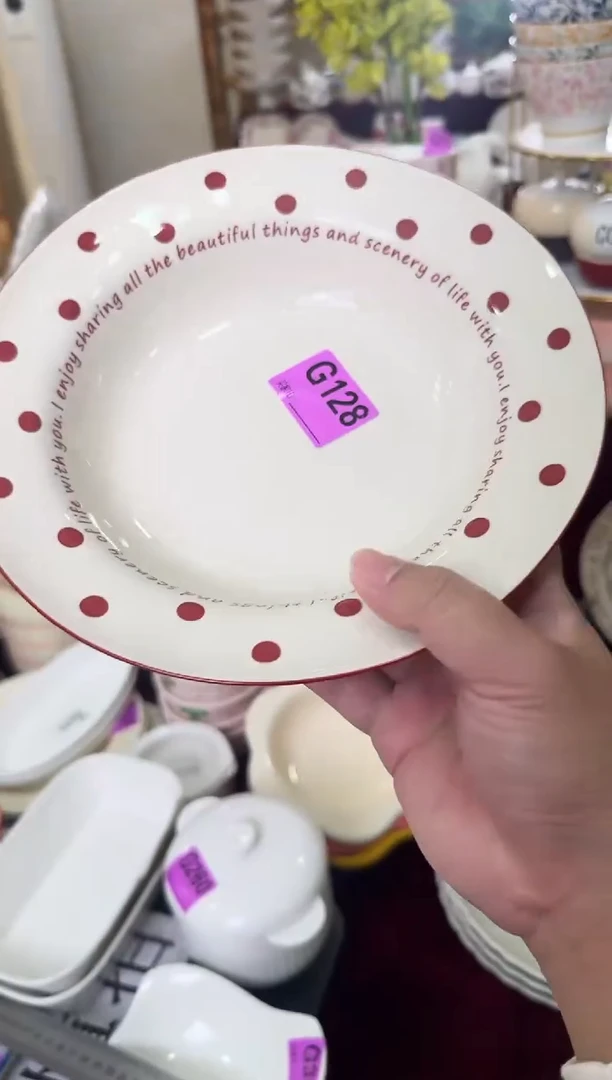 瓷片G128-2个      【微瑕】