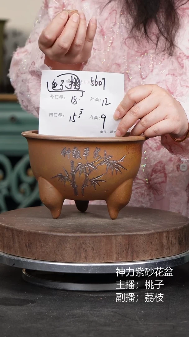 紫砂花盆5607紫砂花盆