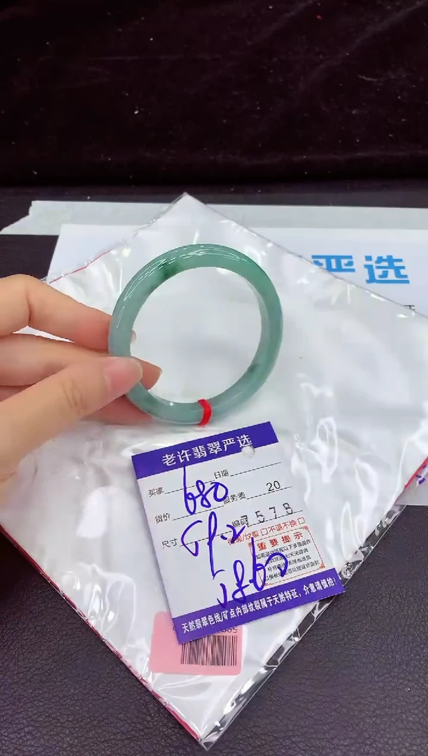 未镶嵌手镯翡翠1