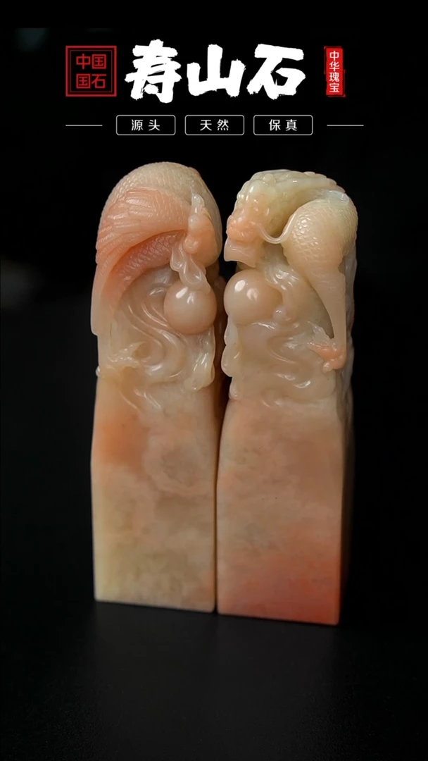 【闪购商品】寿山石印石杜陵石