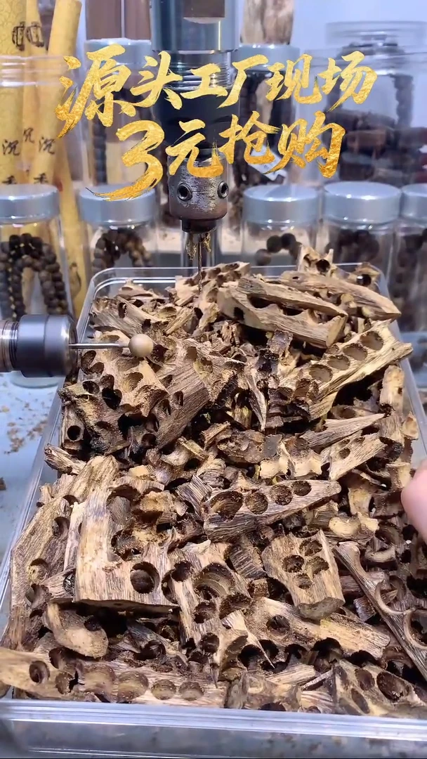 花香果香甜蜜香碎料多样性发一