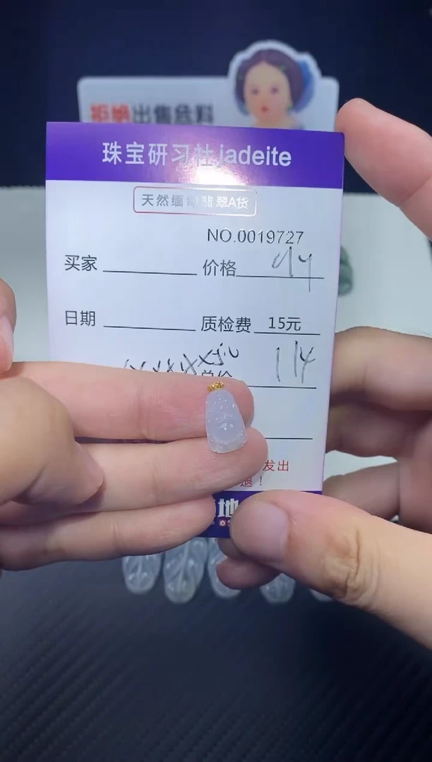 翡翠18K金镶嵌颈饰019727