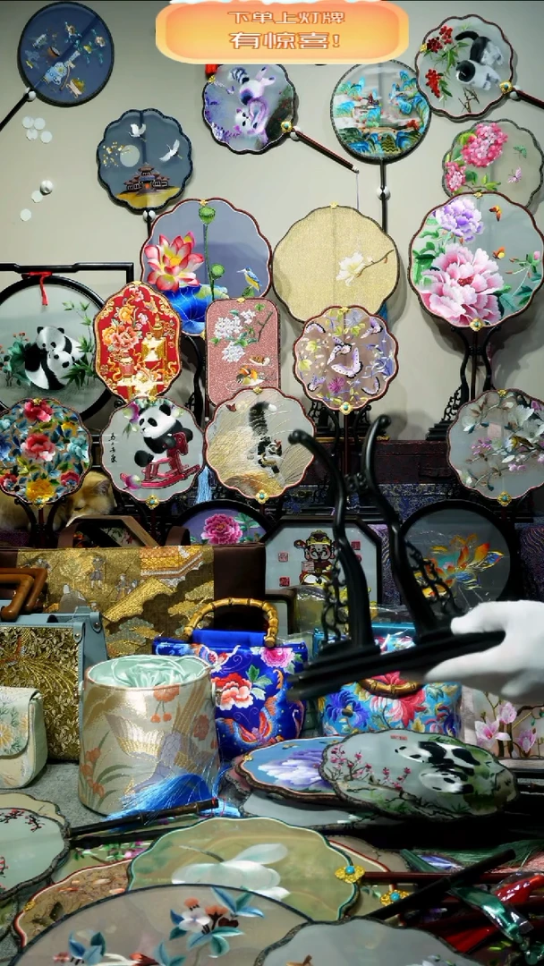 刺绣飘***了纯手工苏绣艺术品