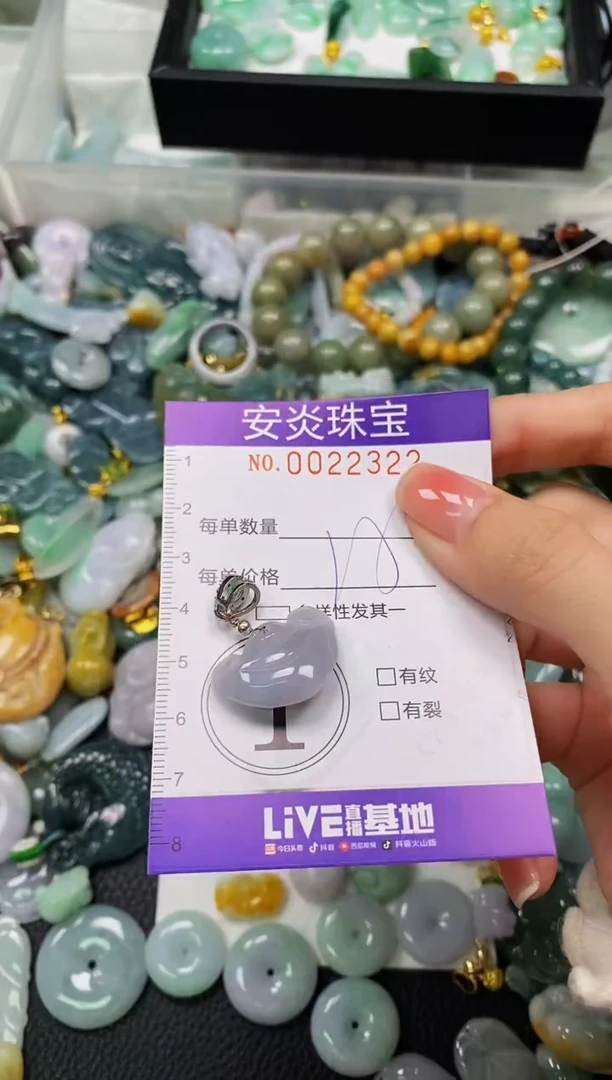 颈饰未镶嵌翡翠闪购0022322