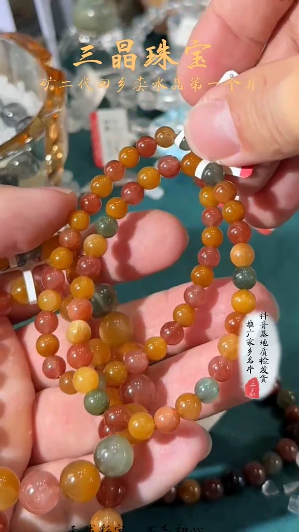 【闪购商品】水晶手链未镶嵌彩兔毛9mm  多样性发其一