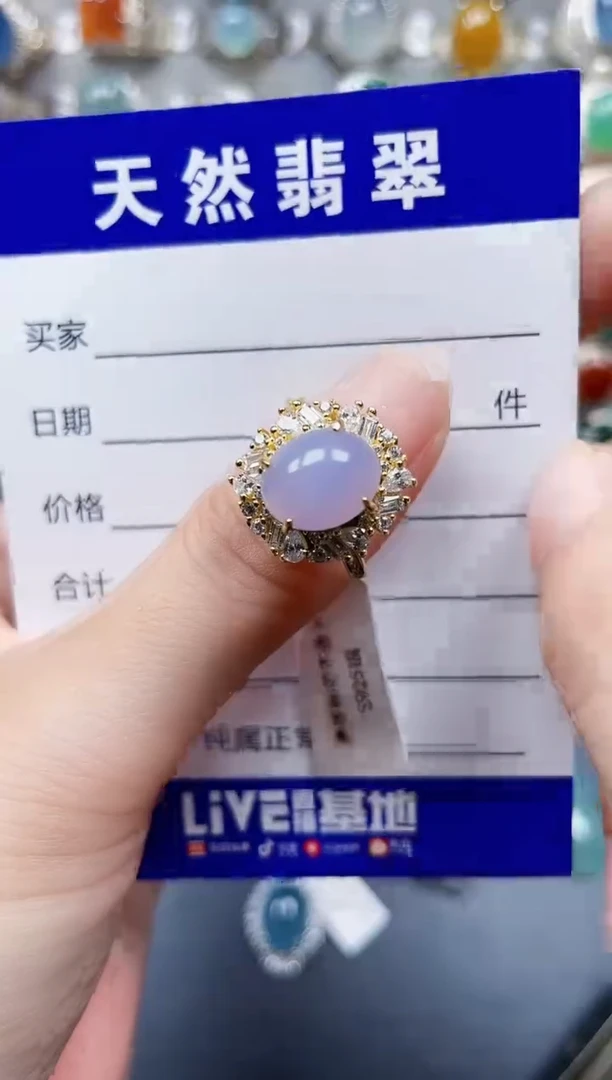 银S925镶嵌戒指翡翠518