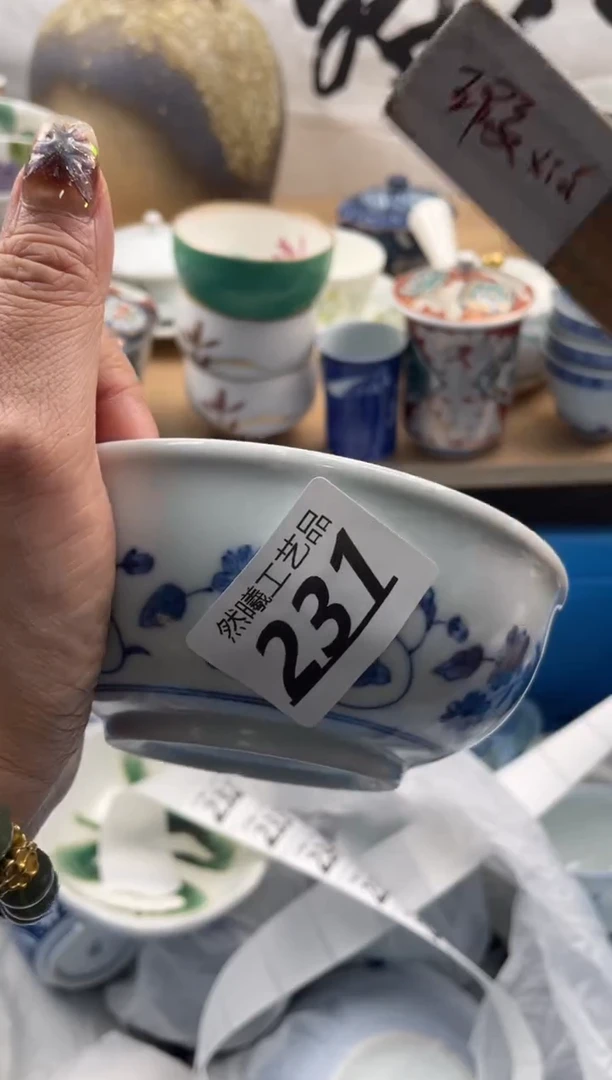 【闪购商品】瓷片231