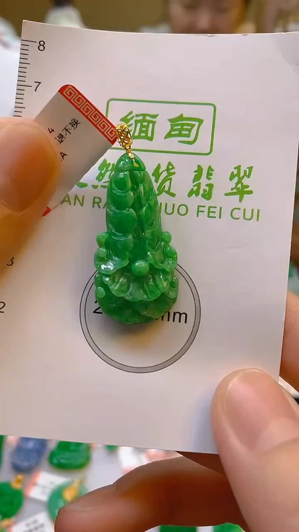 翡翠18K金镶嵌颈饰24小时鉴赏期 超时不退不换