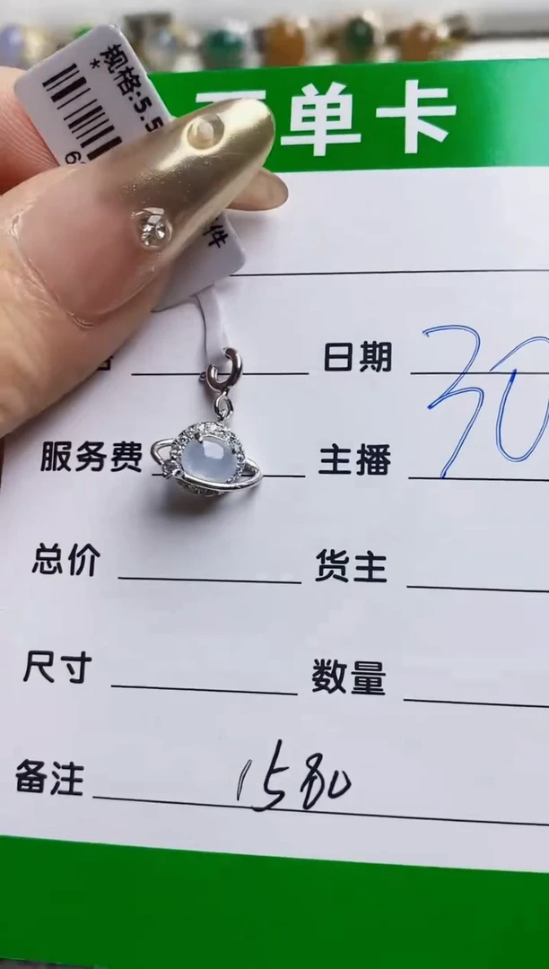 翡翠戒指银S925镶嵌1580