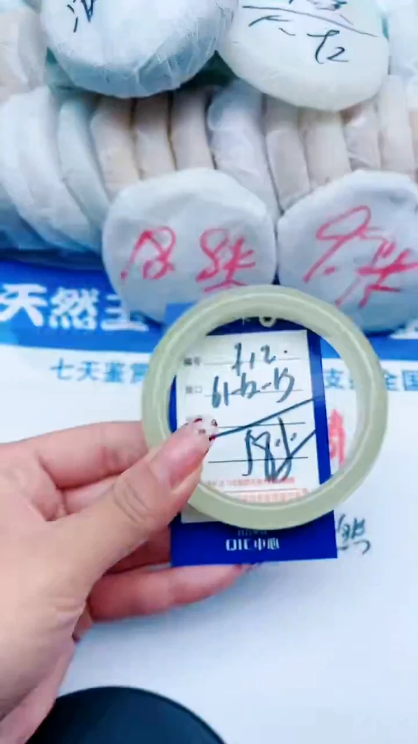 未镶嵌手镯石英质玉F12+61-62