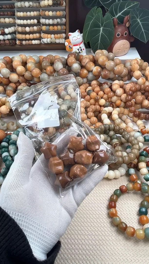 【闪购商品】菩提根/象牙果吊坠w605一个