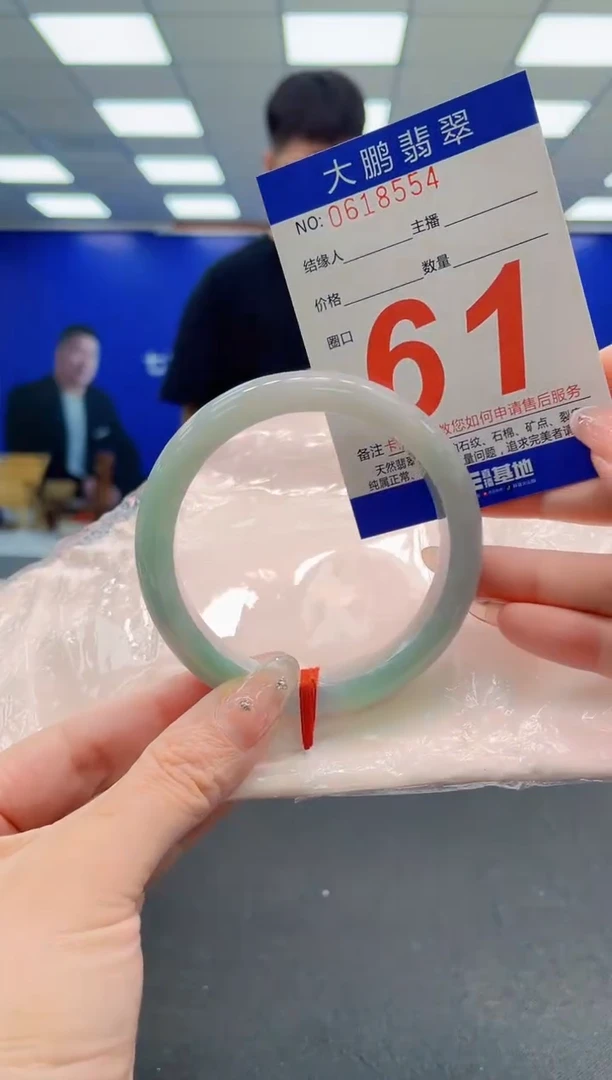 翡翠手镯未镶嵌AAAAAAAAAAAAAAAAAA