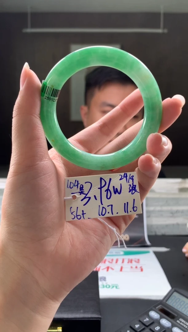 未镶嵌手镯翡翠吴**语翡翠手镯 下单联系小耳机#104