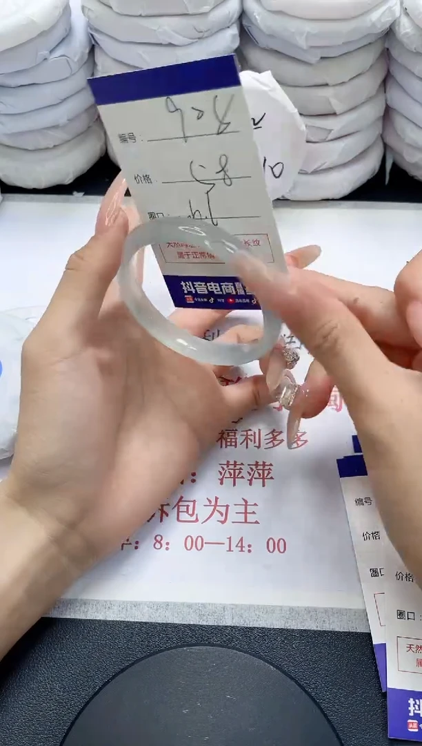 未镶嵌手镯玛瑙/玉髓908