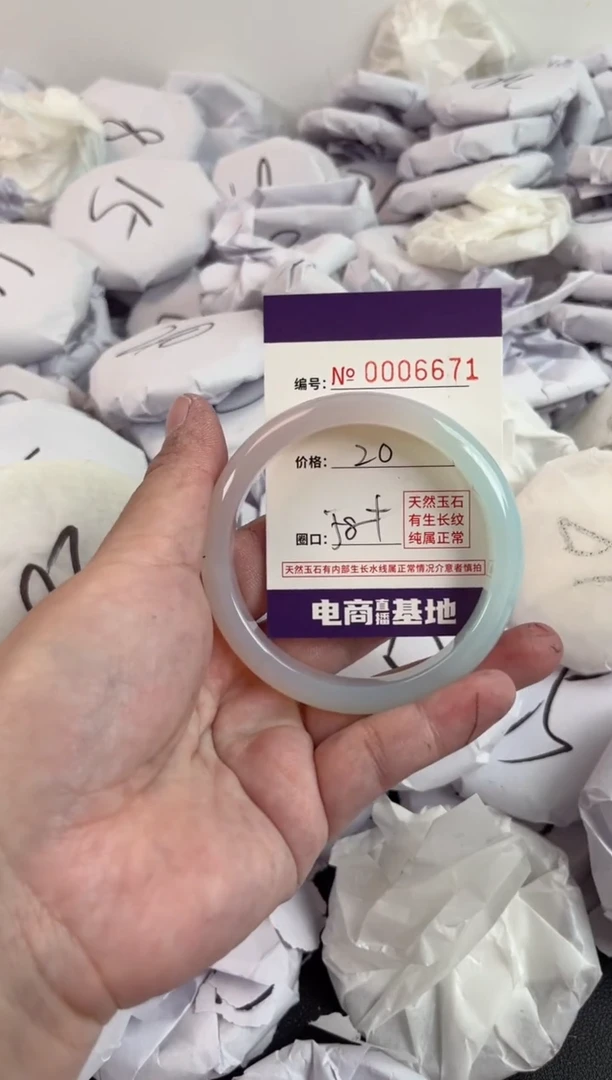 【闪购商品】玛瑙/玉髓手镯未镶嵌6671