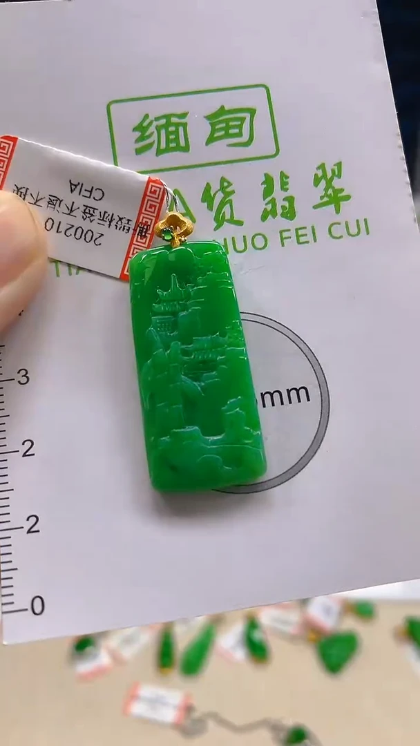 翡翠18K金镶嵌颈饰新号开播 全场乱卖
