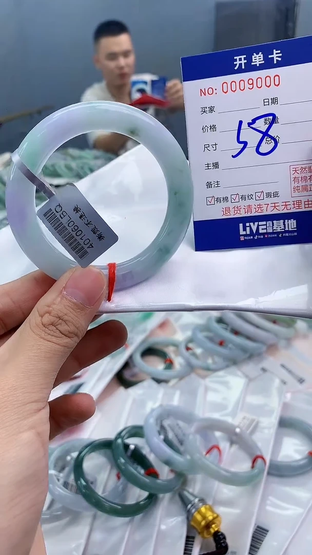 【闪购商品】翡翠手镯未镶嵌翡翠天然缅甸A货