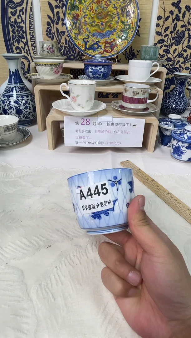 瓷片、****、瓷片A445