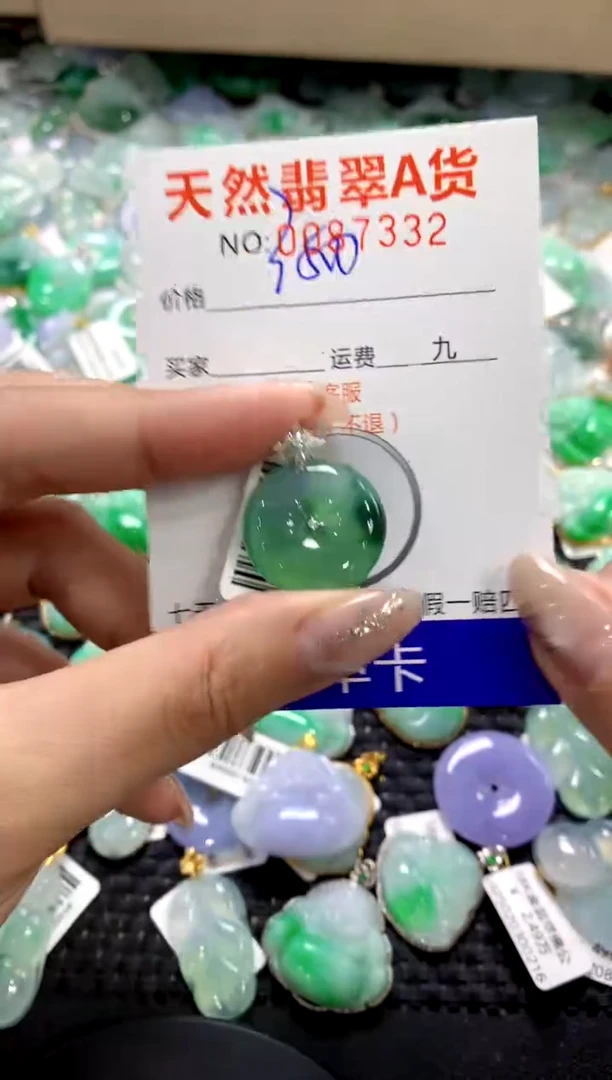 颈饰18K金镶嵌翡翠1111111111111111