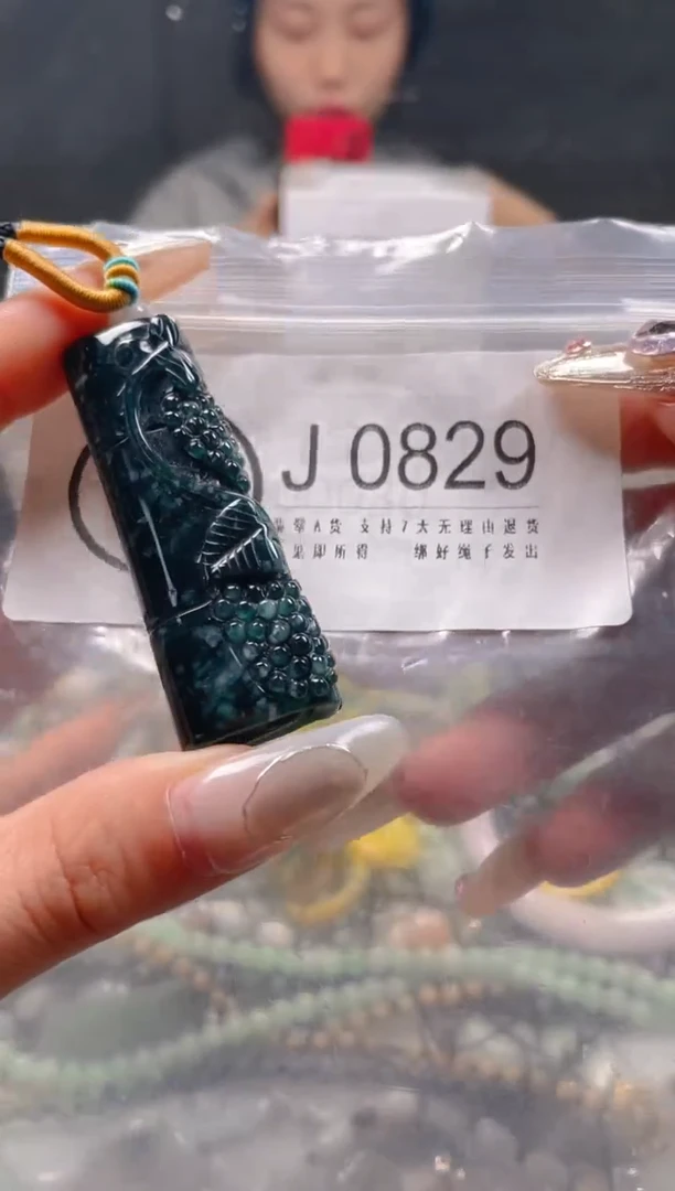 【闪购商品】翡翠颈饰未镶嵌/J/翡翠A货一图一物