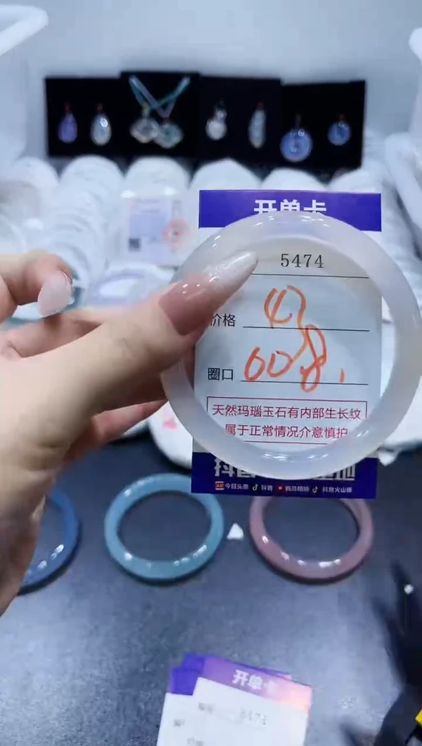 玛瑙/玉髓手镯未镶嵌5474