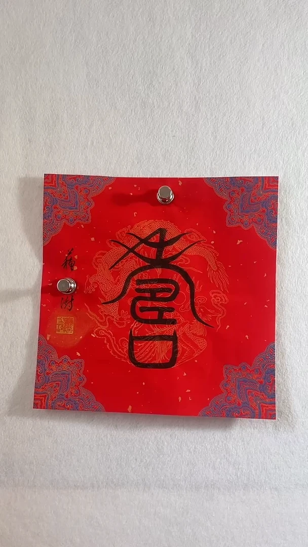 国画国画  艺和堂美术馆
