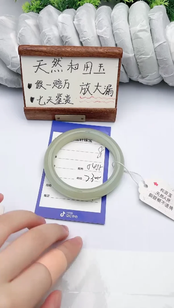 【闪购商品】和田玉手镯未镶嵌碧玉轩8