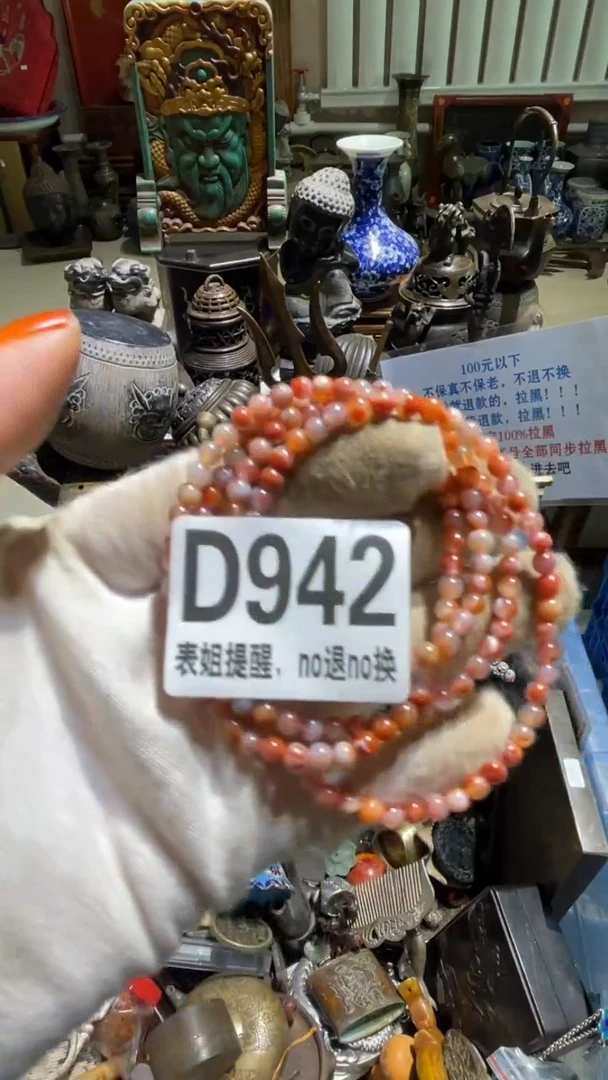 陶瓷暖*表姐直播所见所得