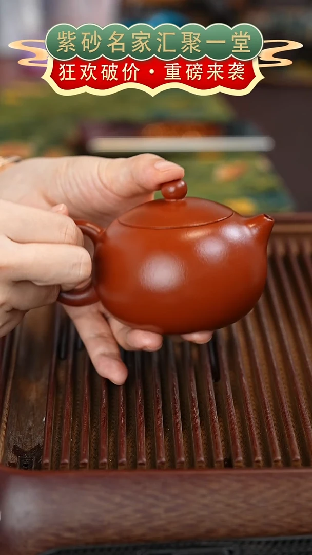 茶壶紫砂宜兴紫砂