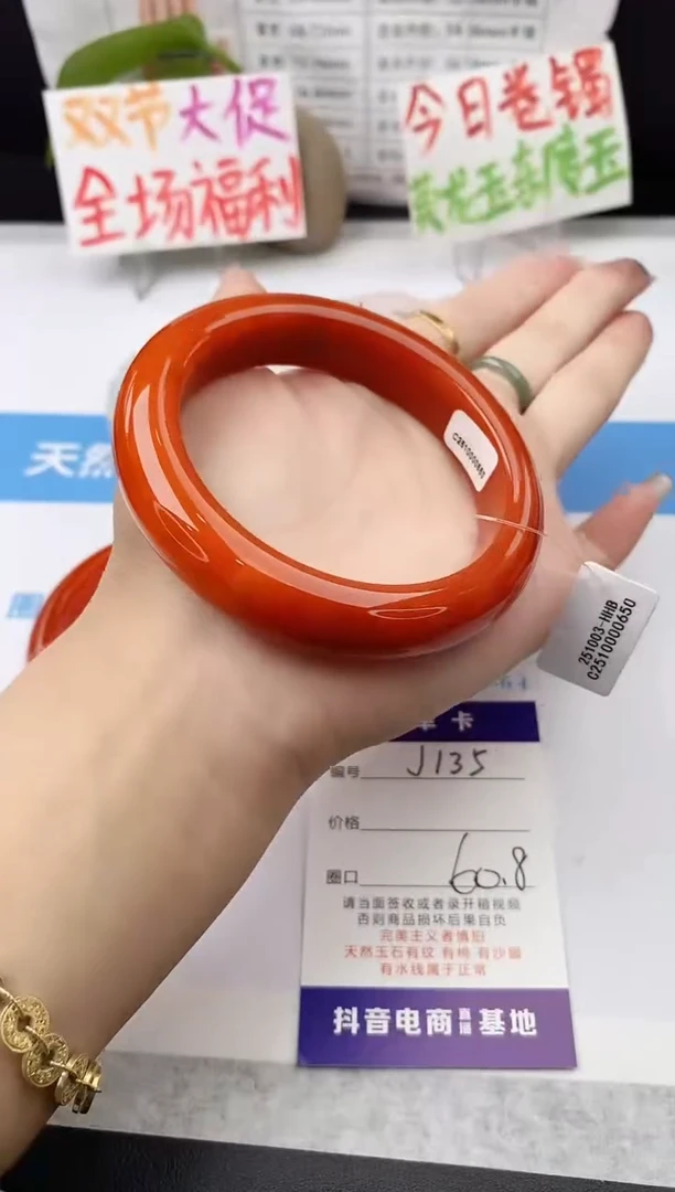 未镶嵌手镯石英质玉j135-HHB60+