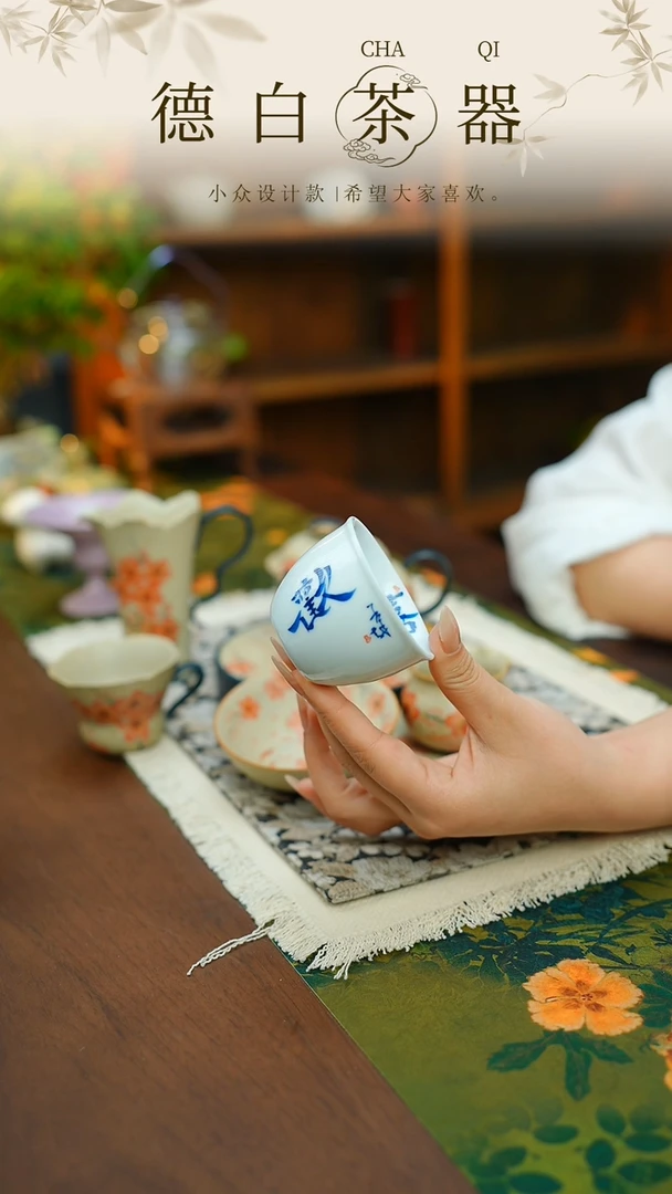 瓷片德白福利@@JHTC-CB-0599