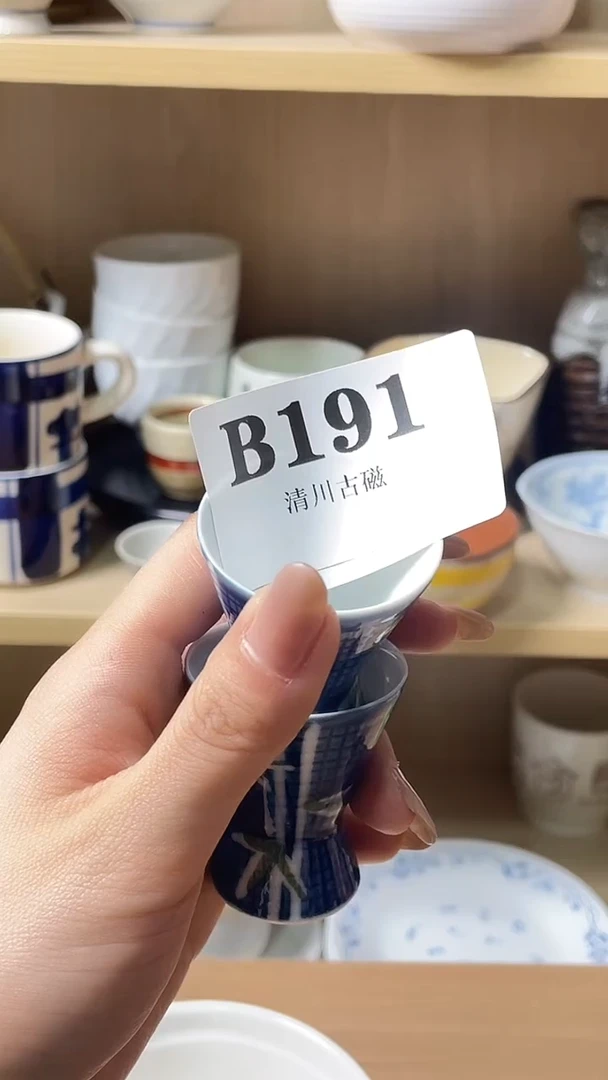 瓷片j****e默认微瑕191