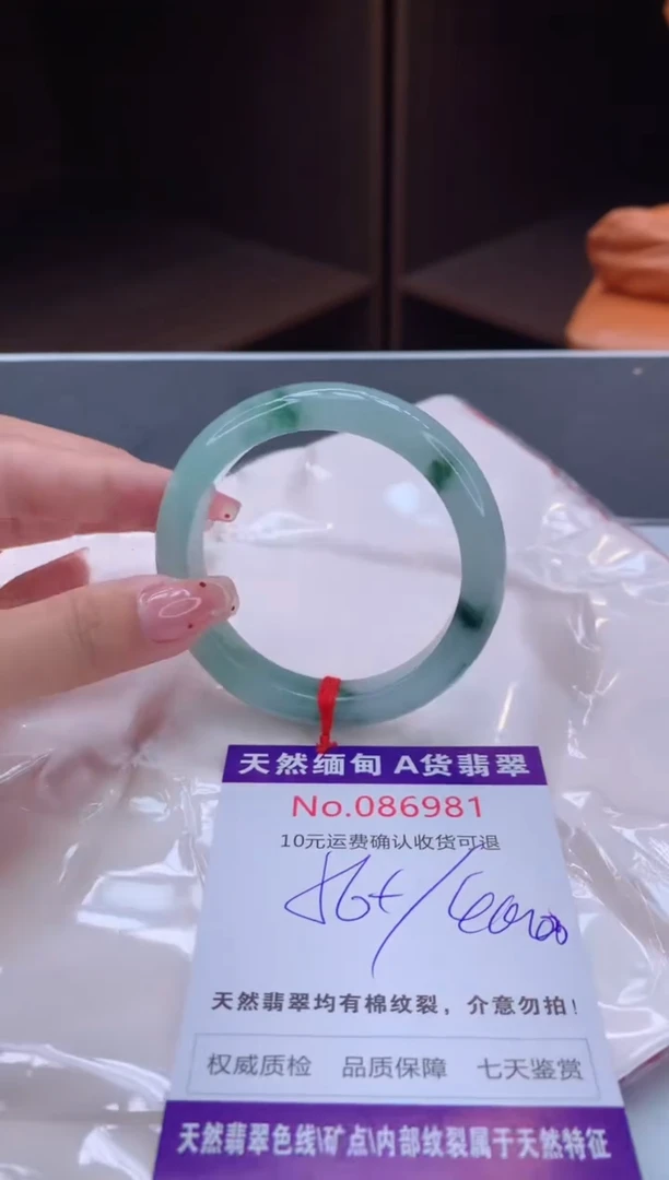 未镶嵌手镯翡翠天然缅甸A货翡翠