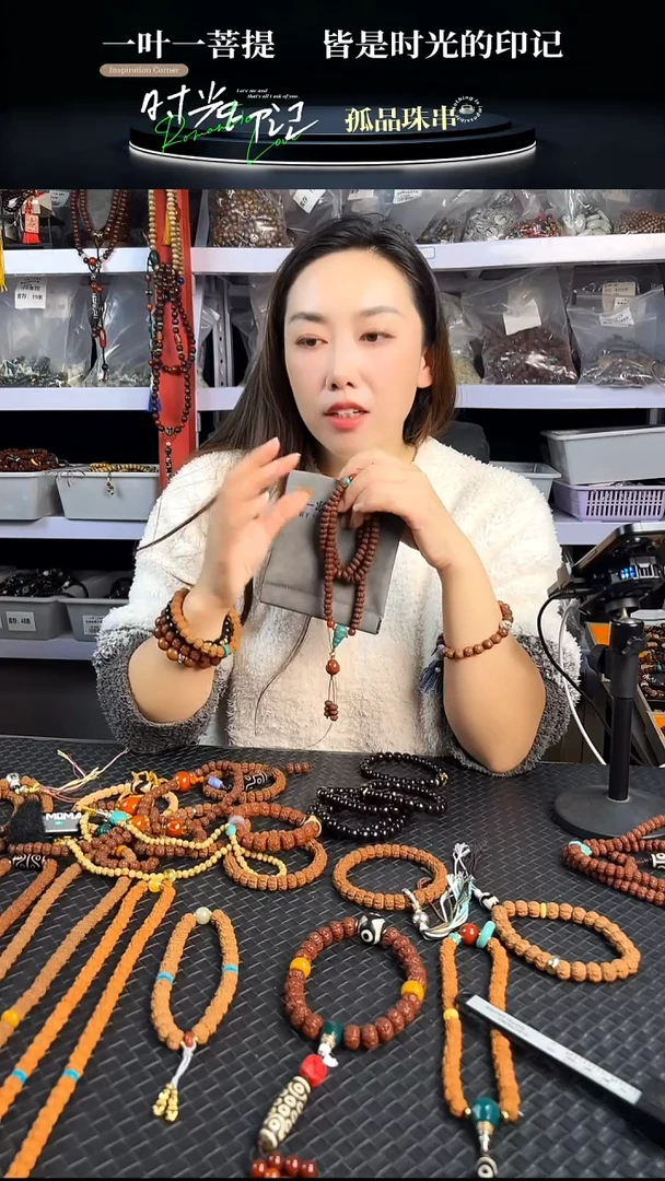 手串金刚菩提飞碟航母108