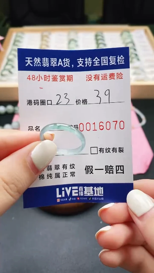 未镶嵌戒指翡翠天然A货翡翠戒圈6070