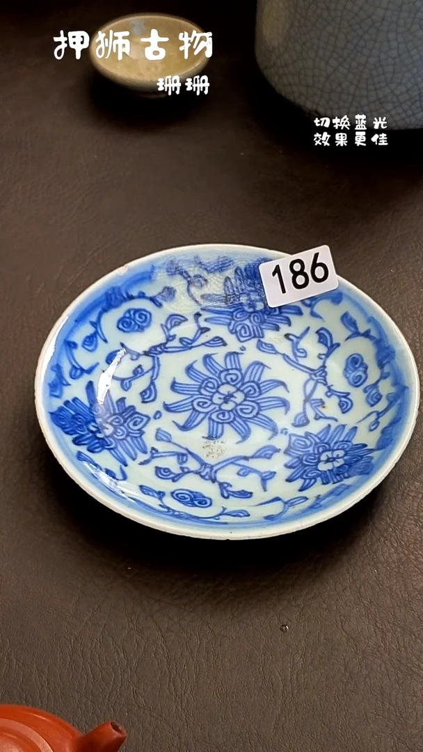 安* 珊珊家漂漂亮亮的瓷器编号186