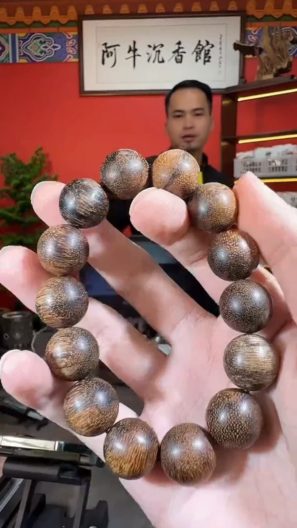 沉香手串142号富森红油多样性发一