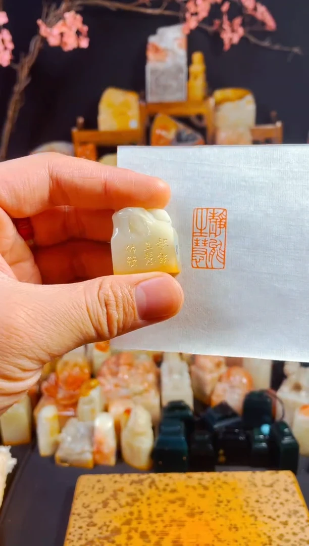 【闪购商品】寿山石印石手工篆刻《静能生慧》