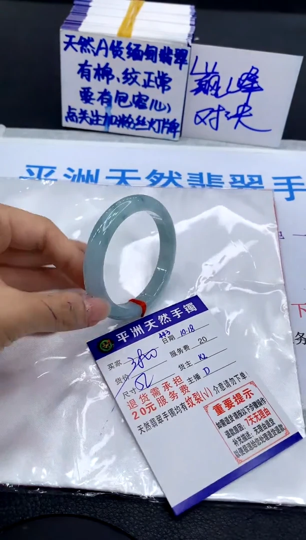 未镶嵌手镯翡翠11111111