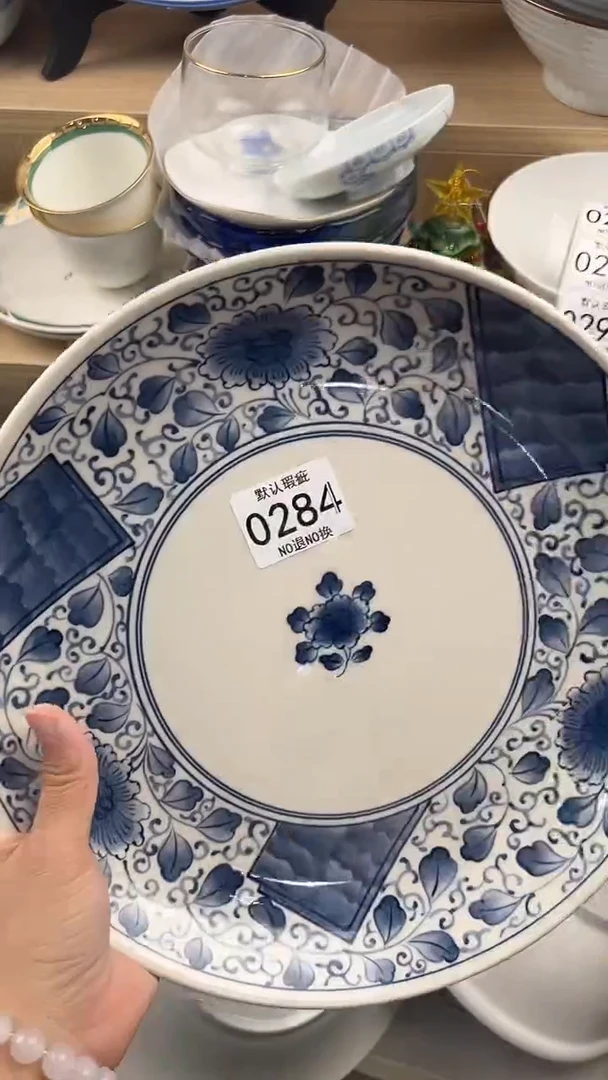 茗****》284回流瓷器，默认微瑕，18包邮