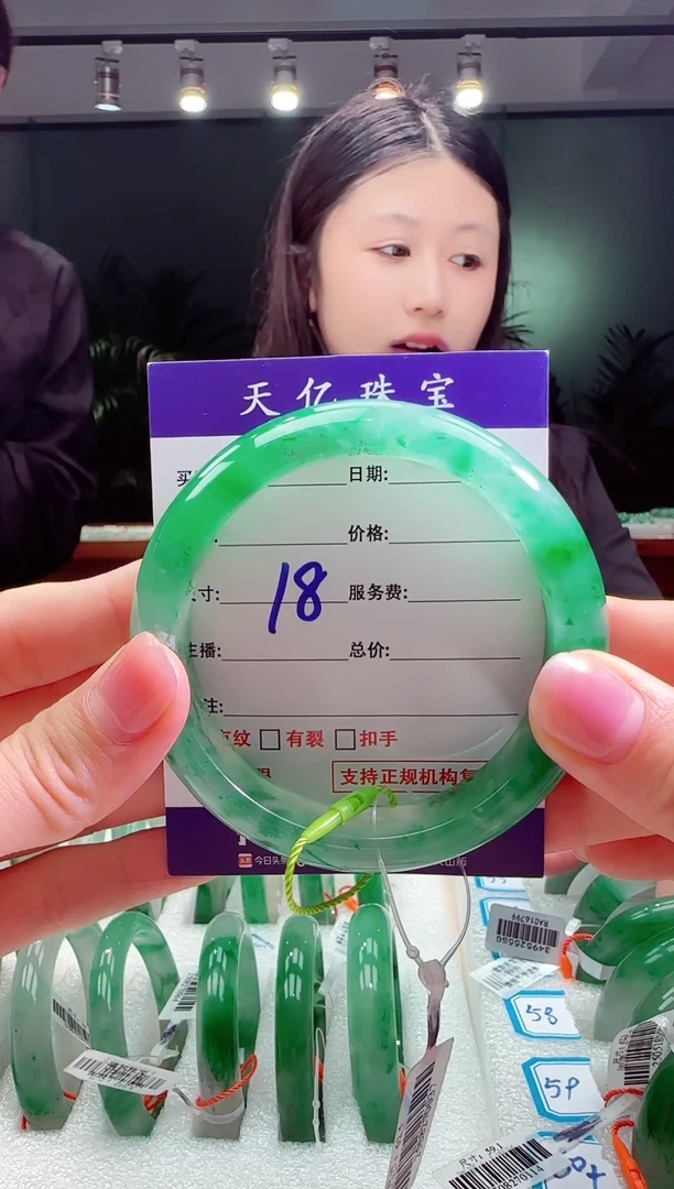 未镶嵌非洲翠石英质玉安**云62.5