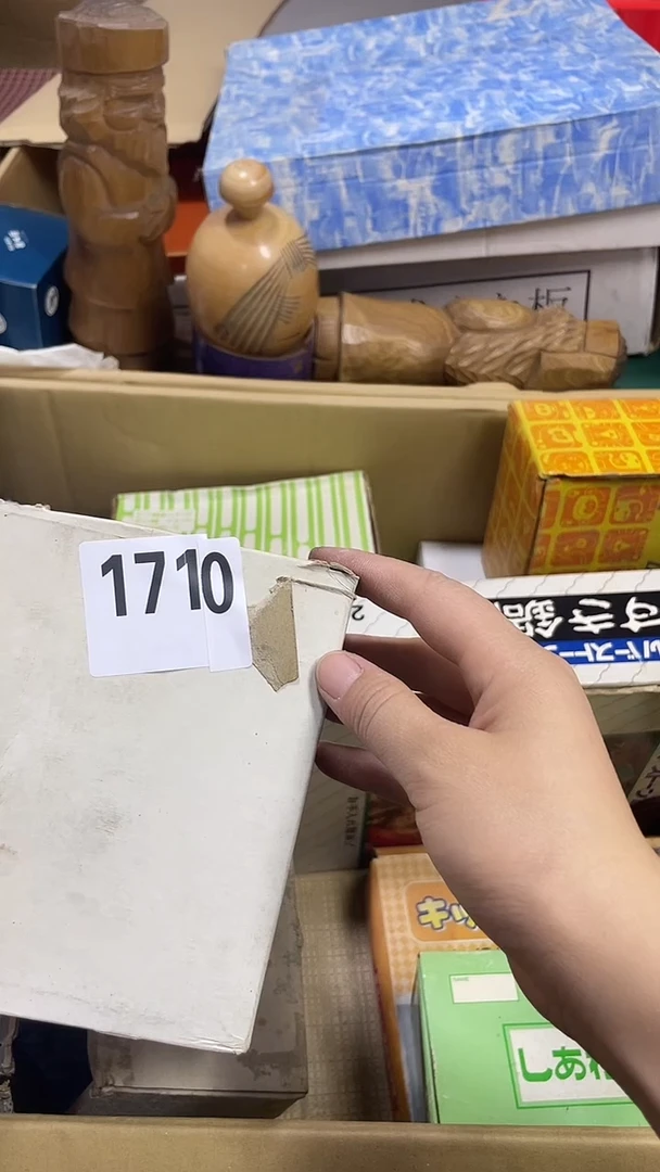 瓷片金*回流微瑕古瓷1710