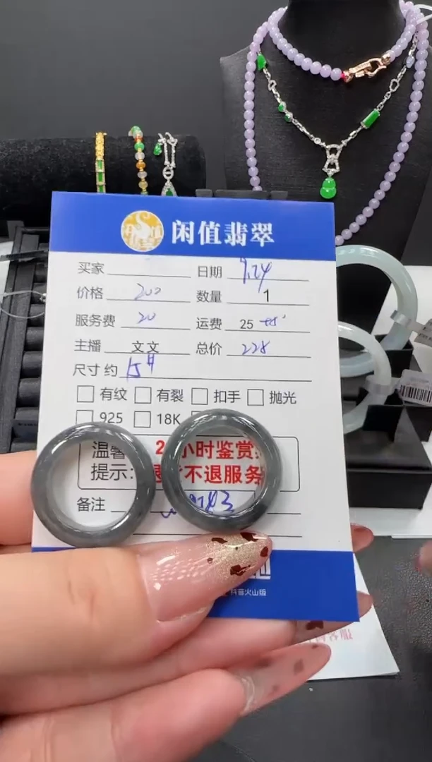 未镶嵌戒圈翡翠翡翠戒圈